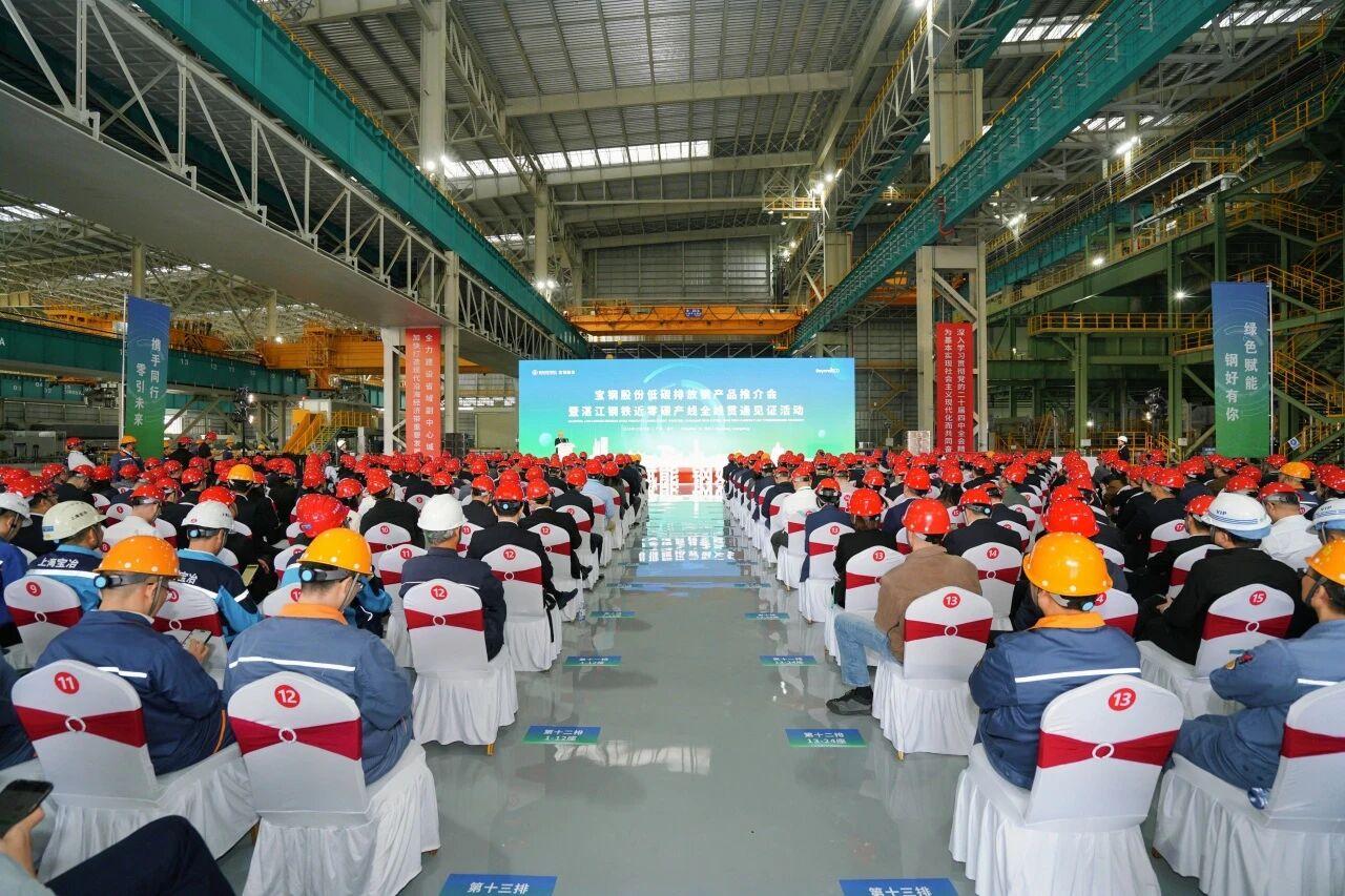 从“零”到一 “碳”索未来——国内首条百万吨级近零碳钢铁产线全线贯通