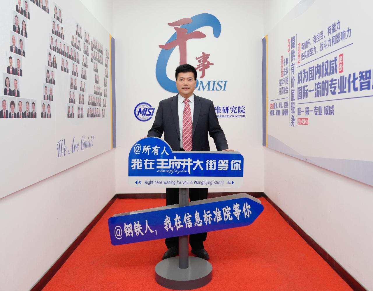 张龙强院长2026年新年寄语：同心筑梦千钧劲 实干兴业万里程